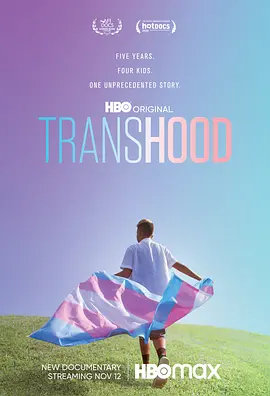 转性青春日记 Transhood